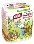 HERRA HAKKARAINEN PASTILLI 55 G - Purukumit ja pastillit - 6420256012871 - 1