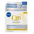 Q10plus ANTI-WRINKLE EXTRA SK50 PÄIVÄVOI - Vartalonhoito - 4006000089812 - 1