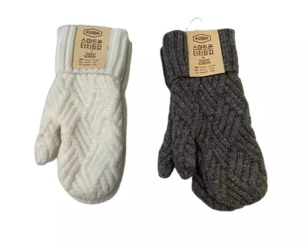 N Neulelapaset - Naisten käsineet - 6438159391313 - 1