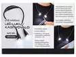 LED LUKU- JA KÄSITYÖVALO - Pöytävalaisimet - 6438506000974 - 2