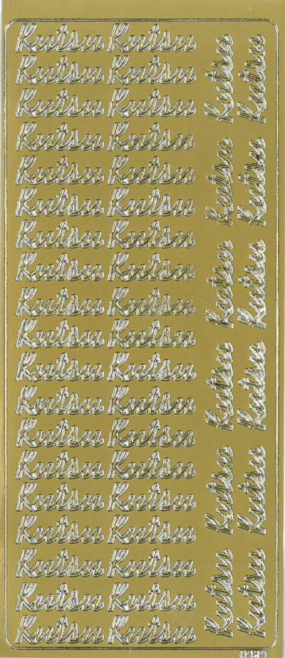 ÄV-TARRA KUTSU kulta - Tee-se-itse DIY - 6417715093045 - 1