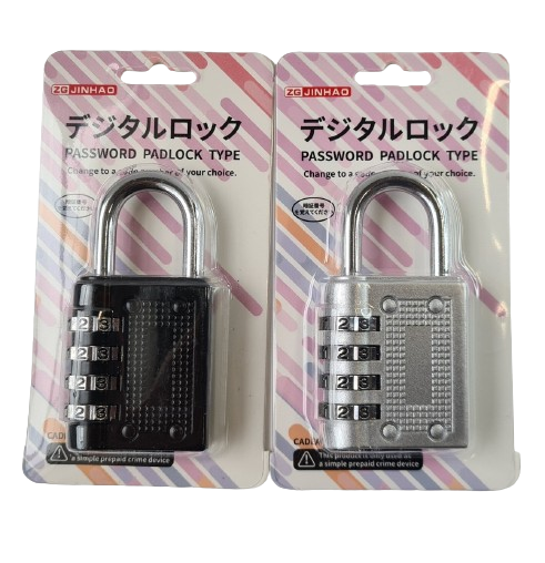 RIIPPULUKKO numerokoodilla - Riippulukot - 6438159251655 - 1