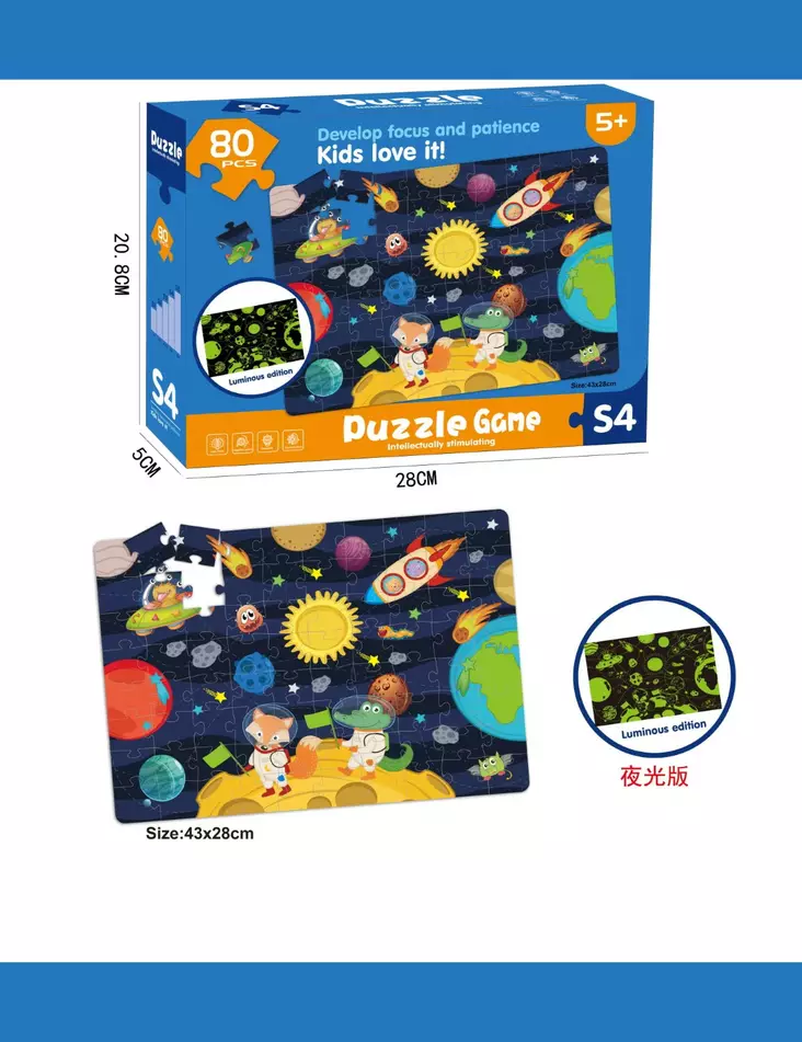 PALAPELI PIMEÄSSÄ HOHTAVA - Sisäleikit - 6438484008177 - 1