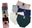 N Alushousut - Naisten alushousut - 6438159397209 - 1